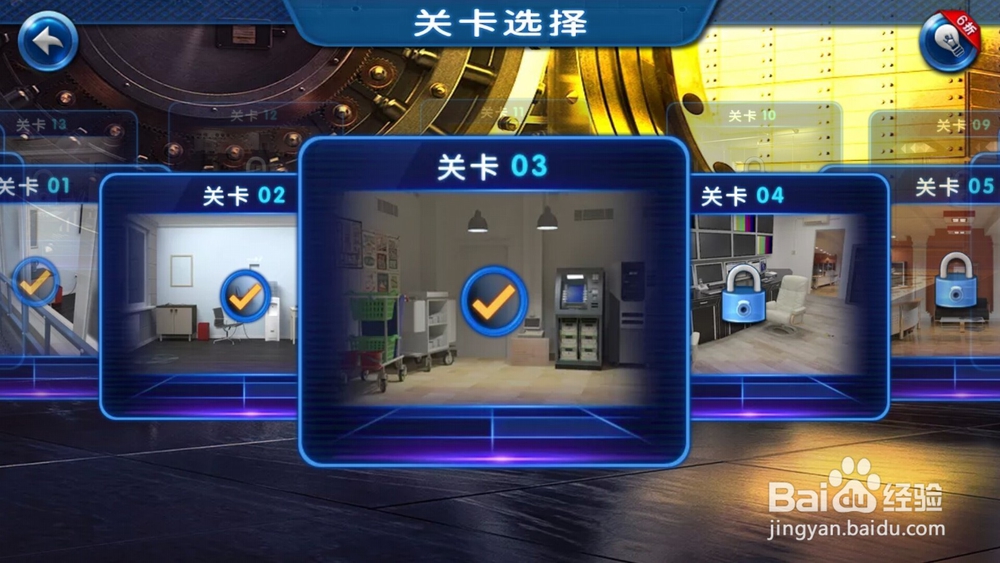 密室逃脱6逃出银行第三关怎么过