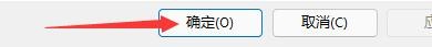 RJ TextED如何设置主工具栏按钮大小