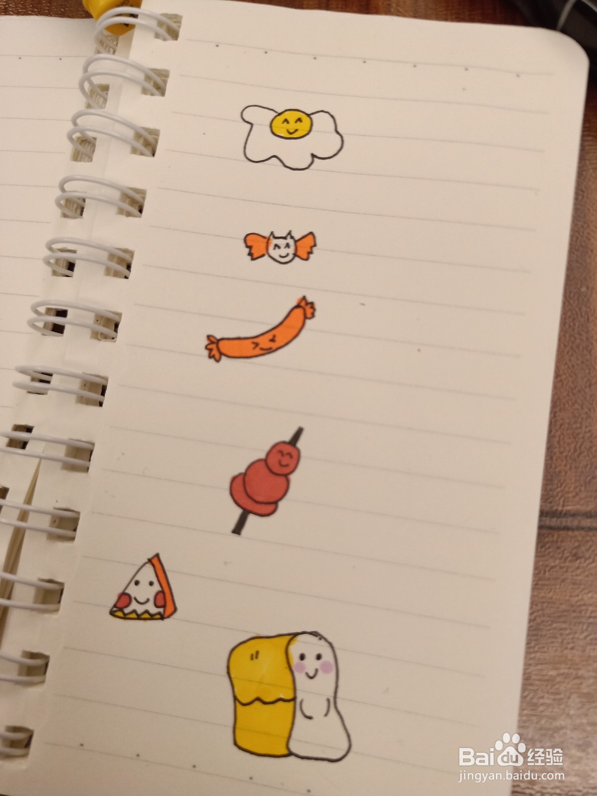 教你如何画香肠简笔画