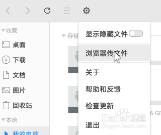 在VMWare虚拟机中安装Phoenix系统