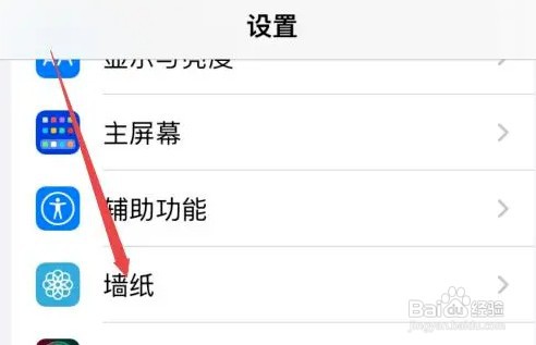 如何才能设置动态壁纸