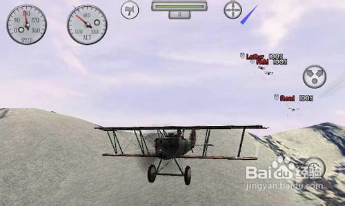 空中霸王的游戏攻略