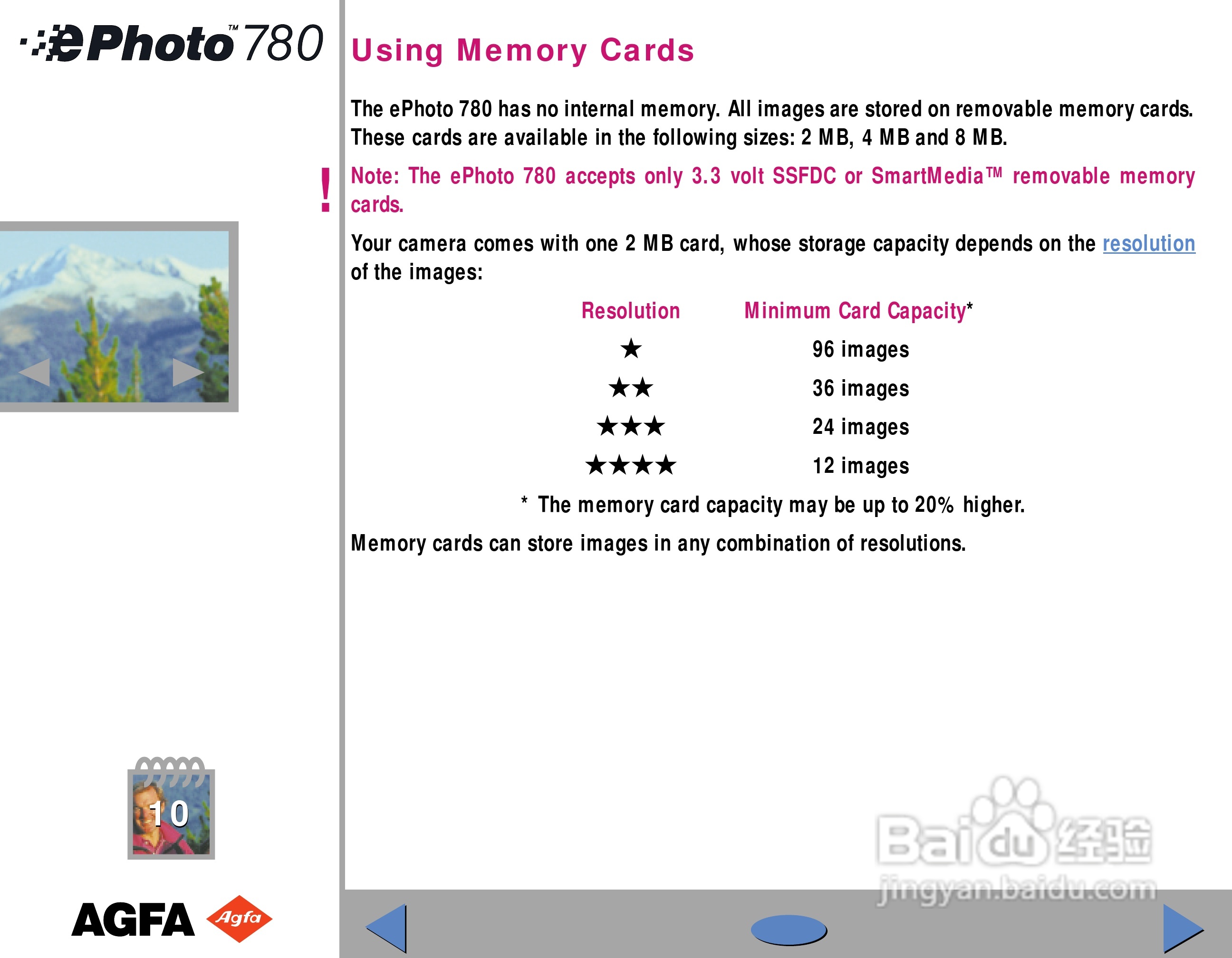 爱克发ephoto 780数码相机说明书:[3]