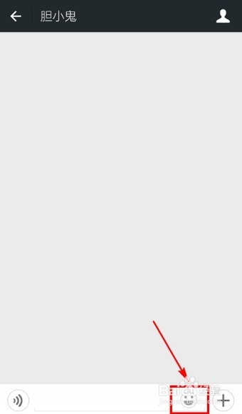 微信如何利用动态表情来玩石头剪刀布游戏