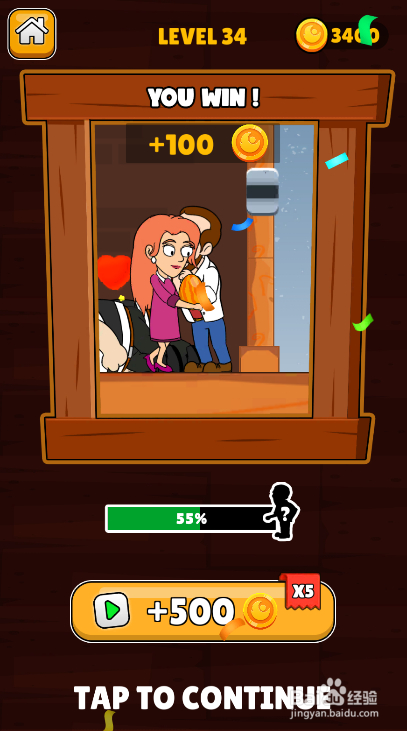 如何通过Mr. & Mrs. Smith的LEVEL 34