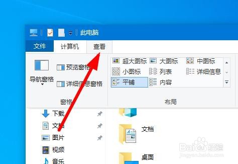 windows10开机黑屏很久才进入系统怎么办