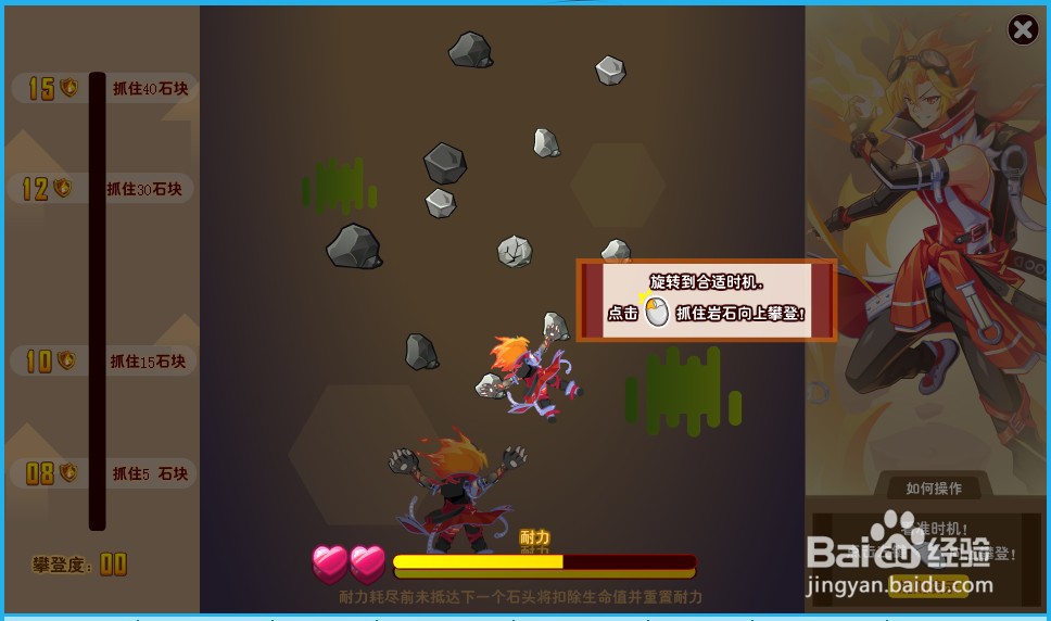 奥奇传说精灵天启 热血梦梦怎么获得?