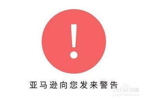 亚马逊跟卖是什么额，被跟卖了怎么办