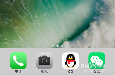 iPhone手机怎样降低透明度