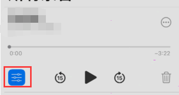 iPhone语音备忘录如何跳过静音设置