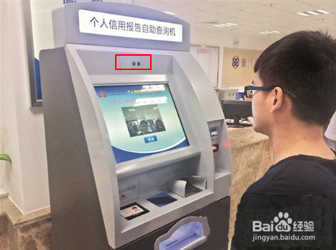 中行征信报告如何办理,需要携带什么证件