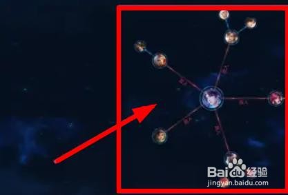 如何查看王者荣耀的海月英雄关系网