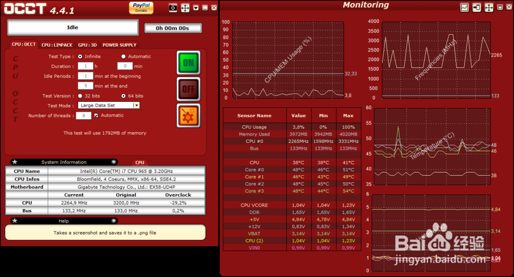 台式电脑电源的选择方法