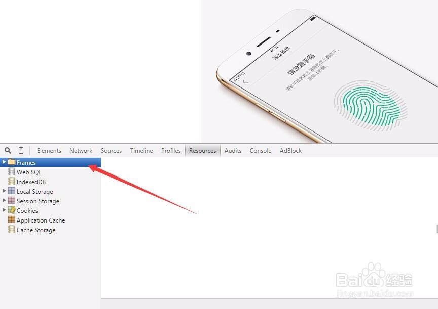 如何下载天猫和淘宝(一切网站)上的高清大图?