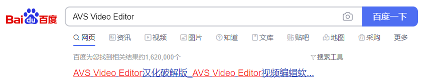 如何安装AVS Video Editor