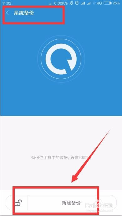 怎么免费恢复手机短信,恢复短信一键就搞定