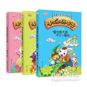 如何利用好那些被拍成电影的优质童书