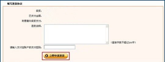 网购茶叶如何防止上当和维权