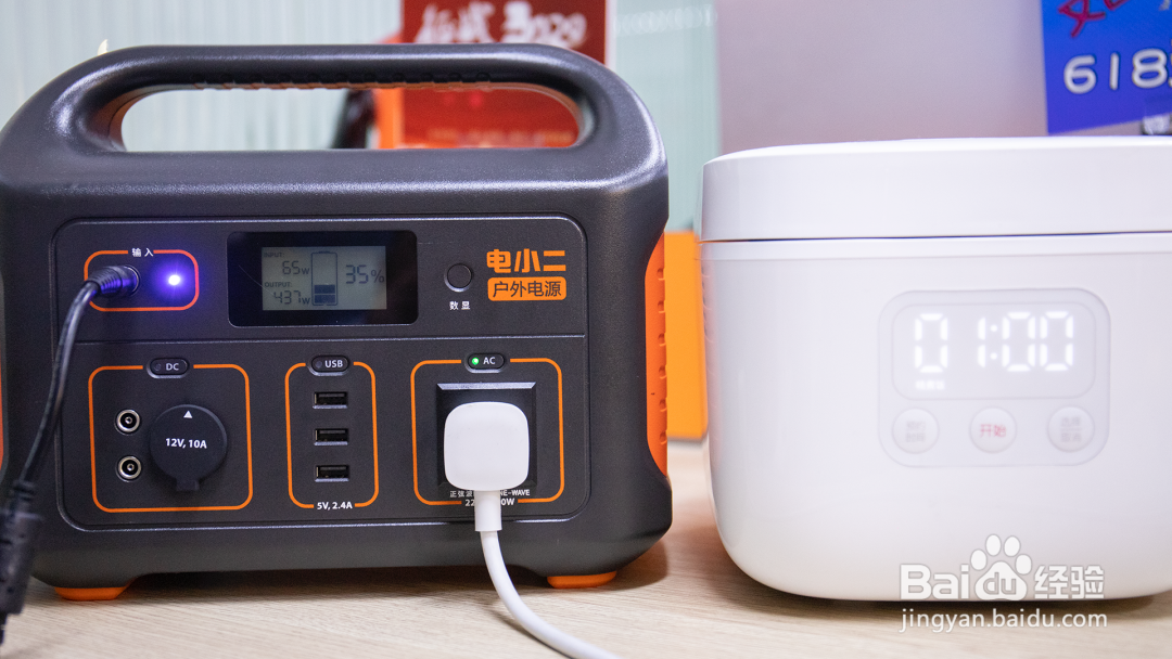 户外电源可以边充边用吗？户外电源正确使用指南