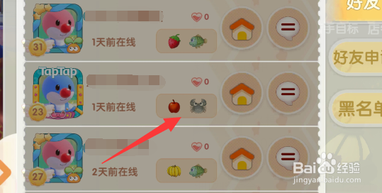 摩尔庄园大闸蟹怎么获得