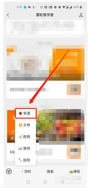 十一月宝宝食谱大全及做法