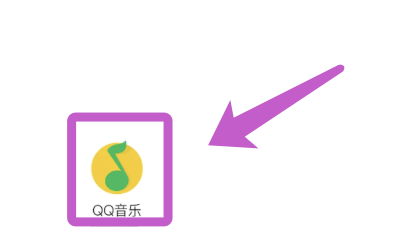 QQ音乐app的音乐宠物在哪里开启