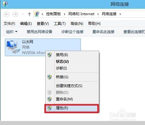 win8/win8.1运行慢怎么办(磁盘占用率100%)