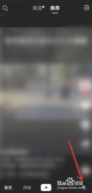 抖音小程序如何开通?