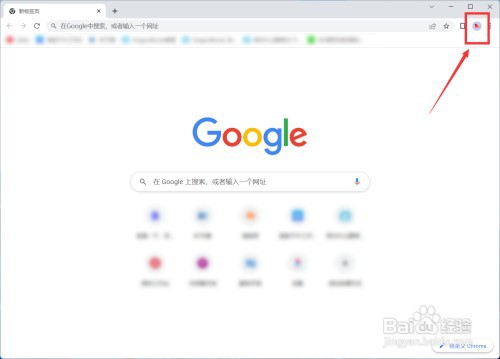 谷歌浏览器添加新账号怎么操作