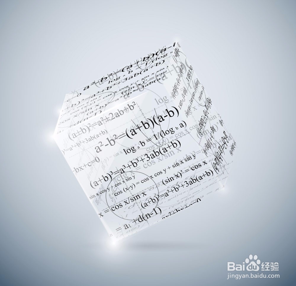 中学生应该怎样学好数学?