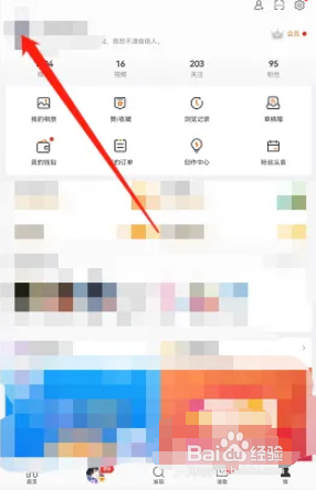 微博那年今日如何查看?