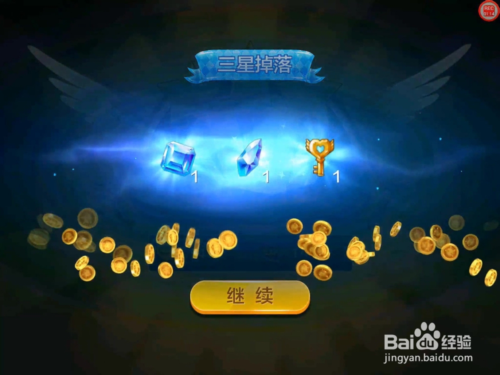 【天天风之旅】闯关模式第29关三星攻略（附视频