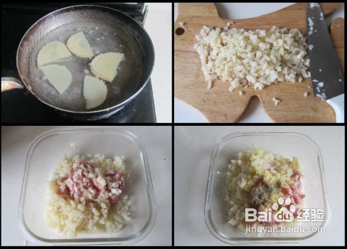 怎样做爽滑虾饺