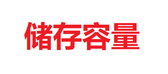 应用一直显示正在安装怎么办