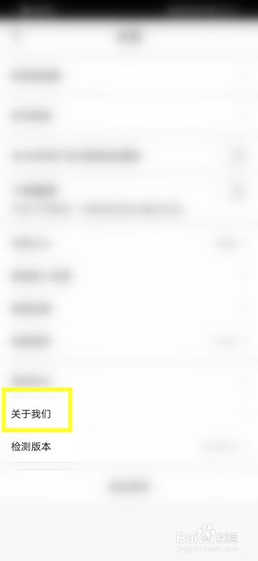 如何查看掌通家园的客户热线？