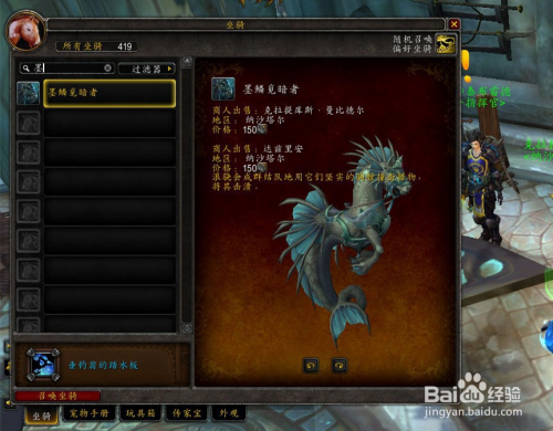 魔兽世界纳沙塔尔空投兑换奖励详解