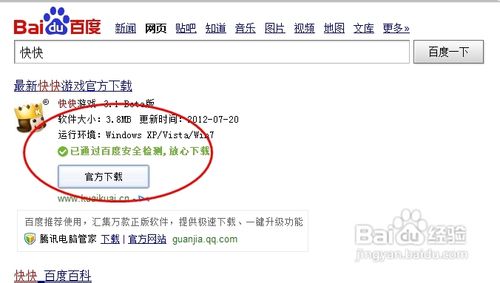 2k13怎么操作