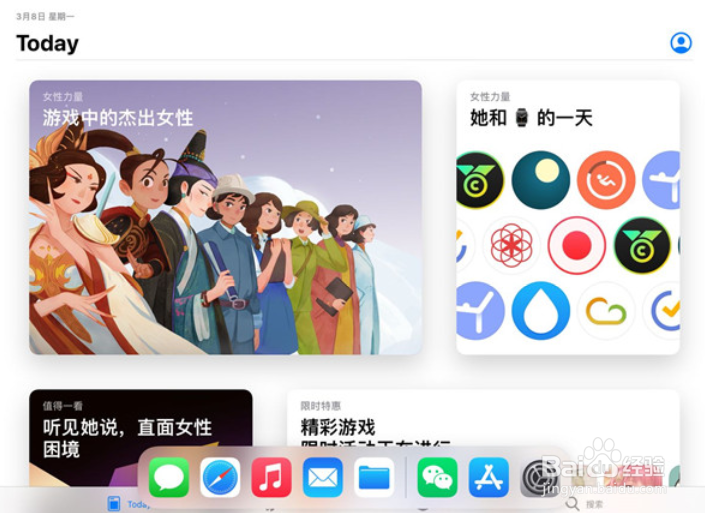 ipadair3分屏功能在哪