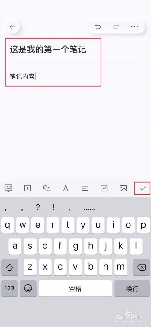 有道云笔记怎么新建笔记?
