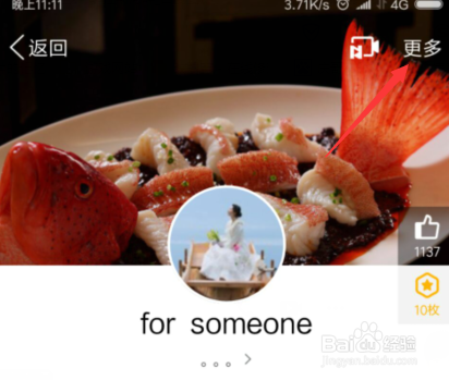 QQ怎么将好友隐藏到不常用联系人?