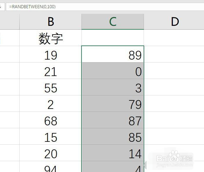 Excel如何制作0~100范围内的随机数