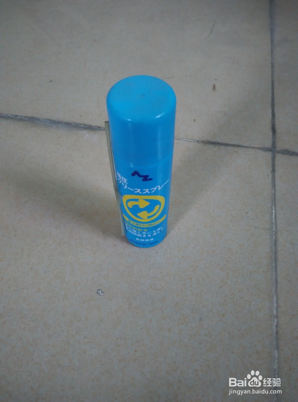 转动部位生锈,转不能怎么办?