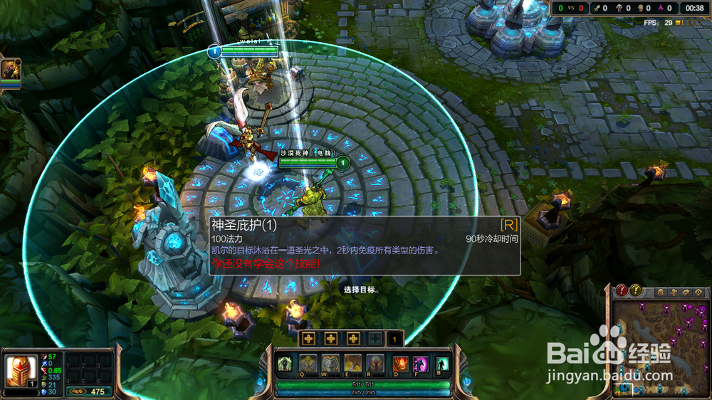 英雄联盟：[22]审判天使攻略