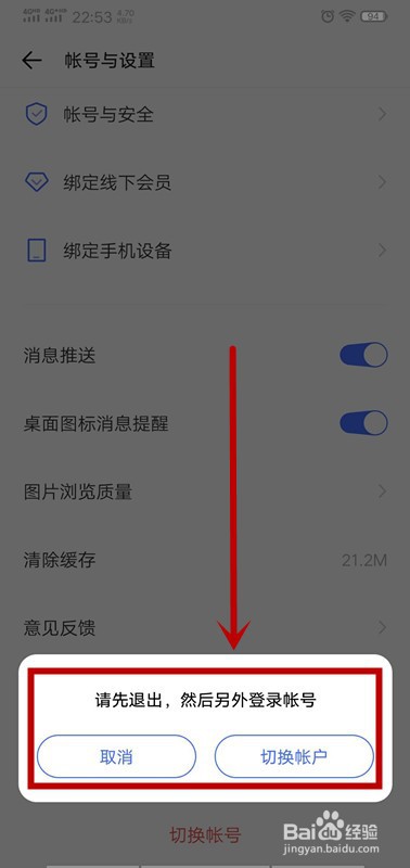 vivo账号如何登录vivo官网
