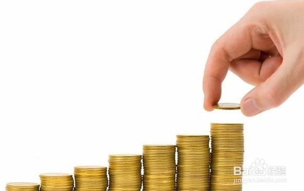教你几招下班赚钱、省钱的实用方法!