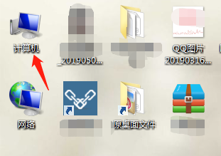 如何查看Windows7系统电脑的登录记录