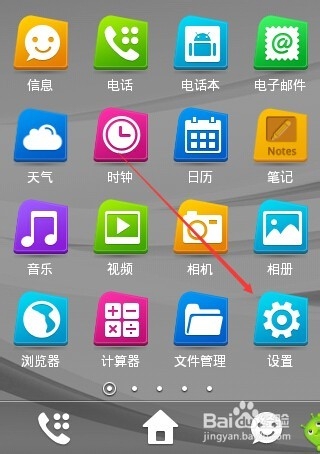 oppo手机怎么恢复出厂设置