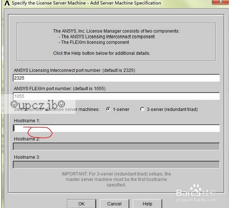 ansys 14.5 在win7-64位中的安装方法教程