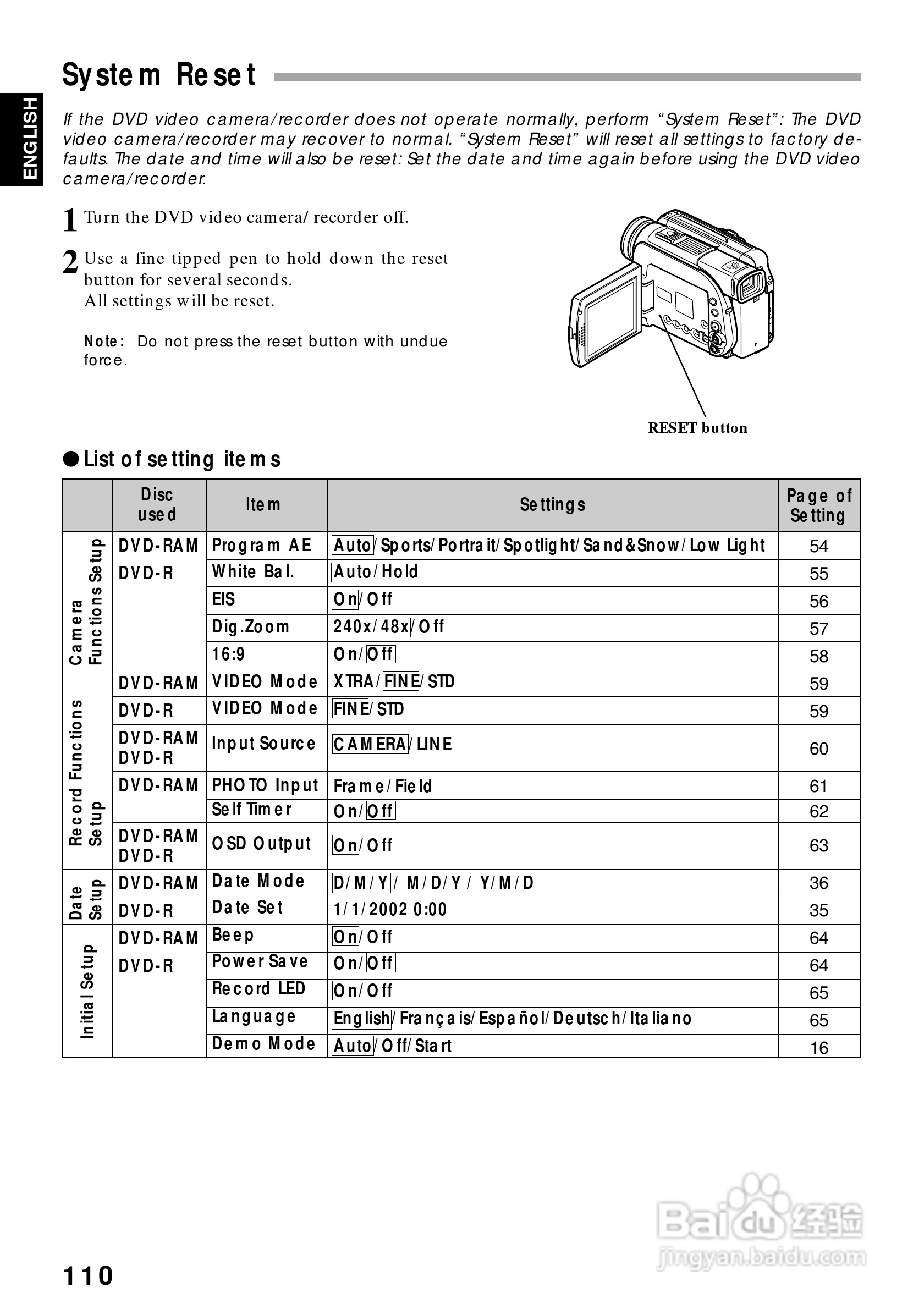 日立DZMV270E数码摄像机说明书:[11]