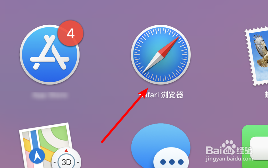 mac safari浏览器，如何清除历史记录？